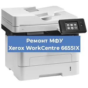 Замена лазера на МФУ Xerox WorkCentre 6655IX в Белгороде